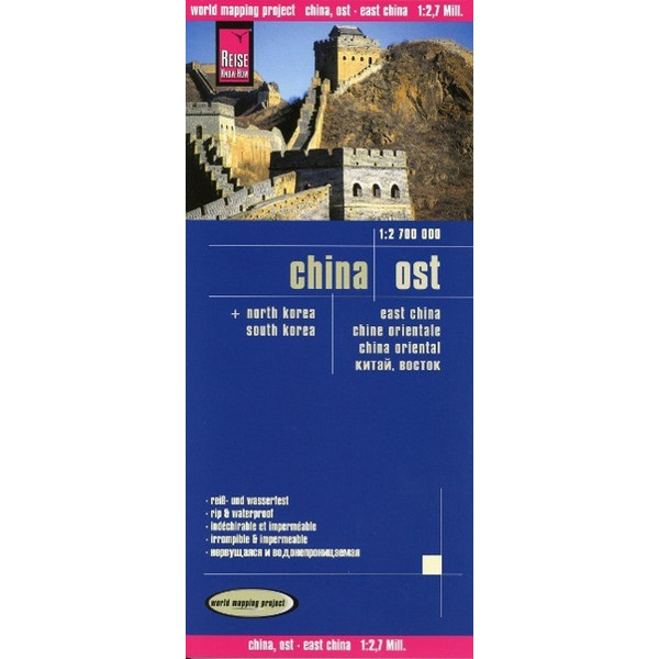 RKH WMP CHINA OST 1:2.700.000 - Straßenkarte Ansicht 1