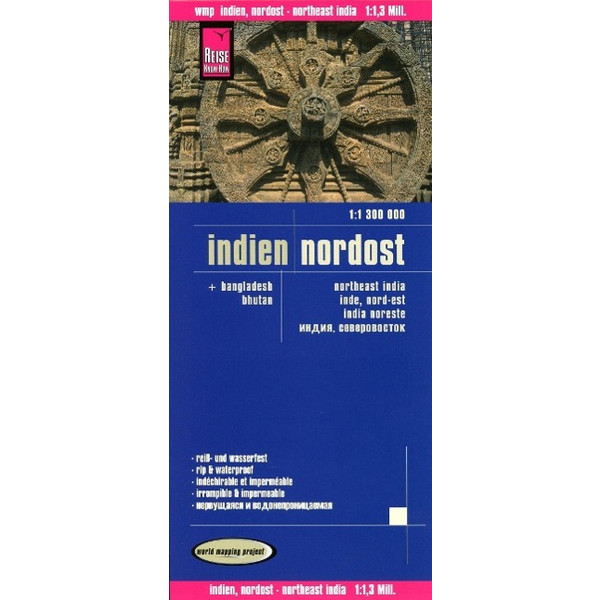 RKH WMP INDIEN, NORDOST 1 : 1.300.000 - Straßenkarte Ansicht 1