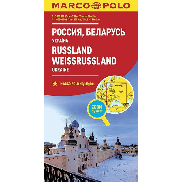 MARCO POLO LÄNDERKARTE RUSSLAND, UKRAINE - Straßenkarte Ansicht 1