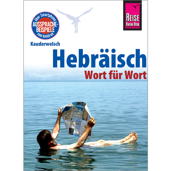 KAUDERWELSCH HEBRÄISCH - Sprachführer