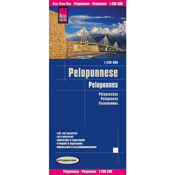 REISE KNOW-HOW LANDKARTE PELOPONNESE / PELOPONNES - Straßenkarte Ansicht 1