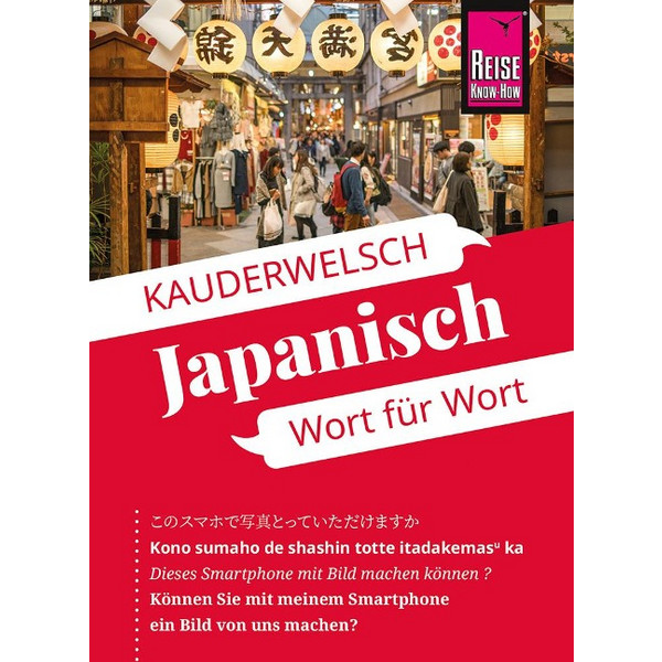KNOW-HOW SPRACHFÜHRER JAPANISCH - WORT FÜR WORT