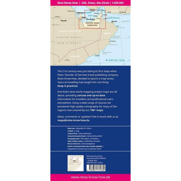 REISE KNOW-HOW LANDKARTE VEREINIGTE ARABISCHE EMIRATE - Straßenkarte Ansicht 2