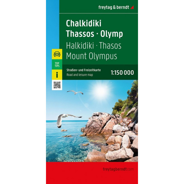 - THASOS - OLYMP, STRAßEN- UND FREIZEITKARTE - Straßenkarte